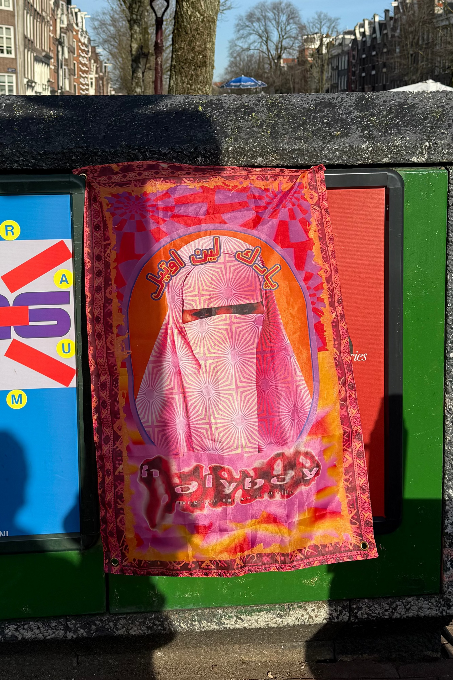 Arabic Motif Flag